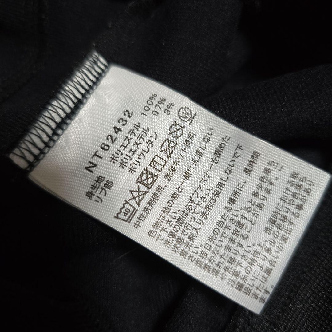 ノースフェイス　メンズ　セットアップ