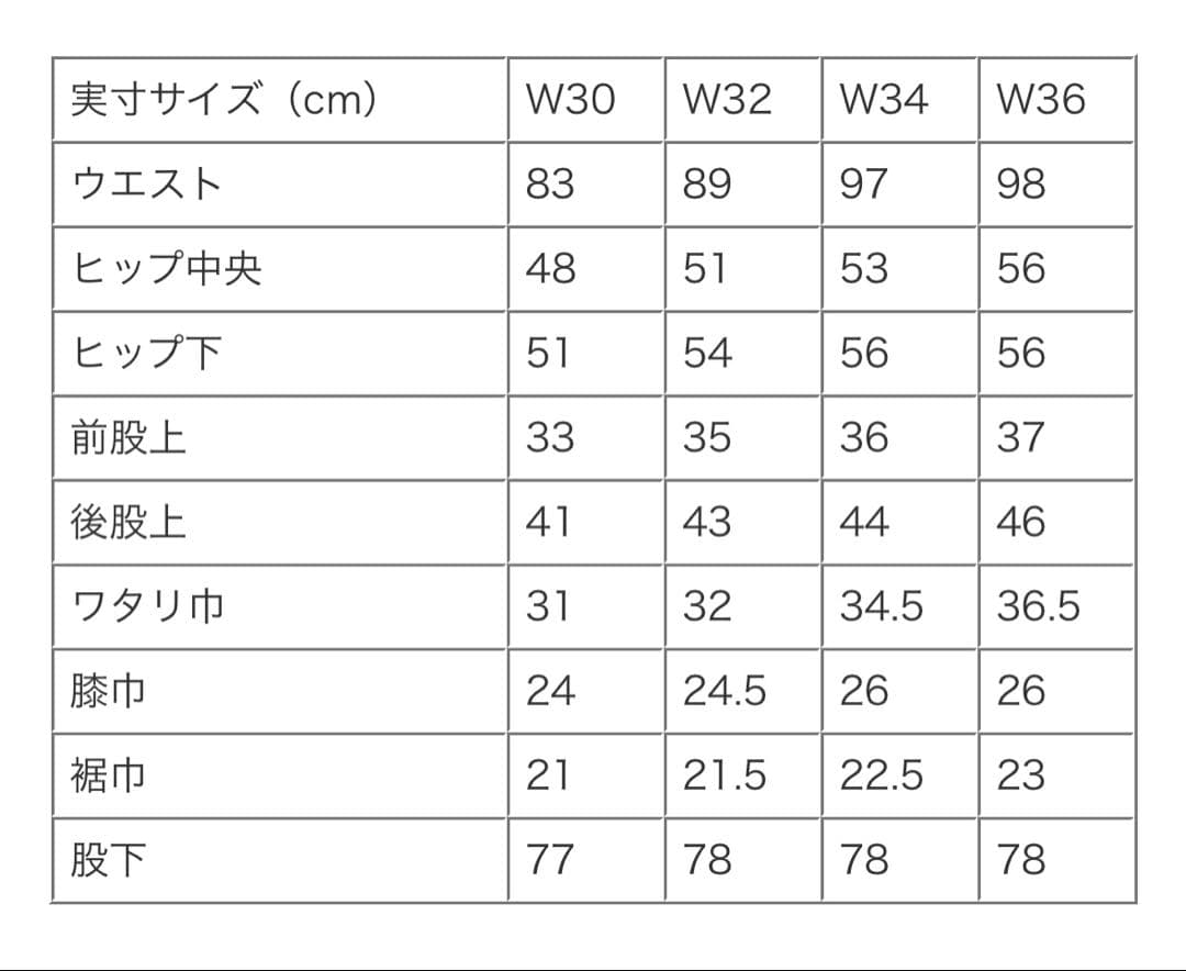 リーバイス LEVIS LVC チノパン ペンキ飛び 雰囲気W34