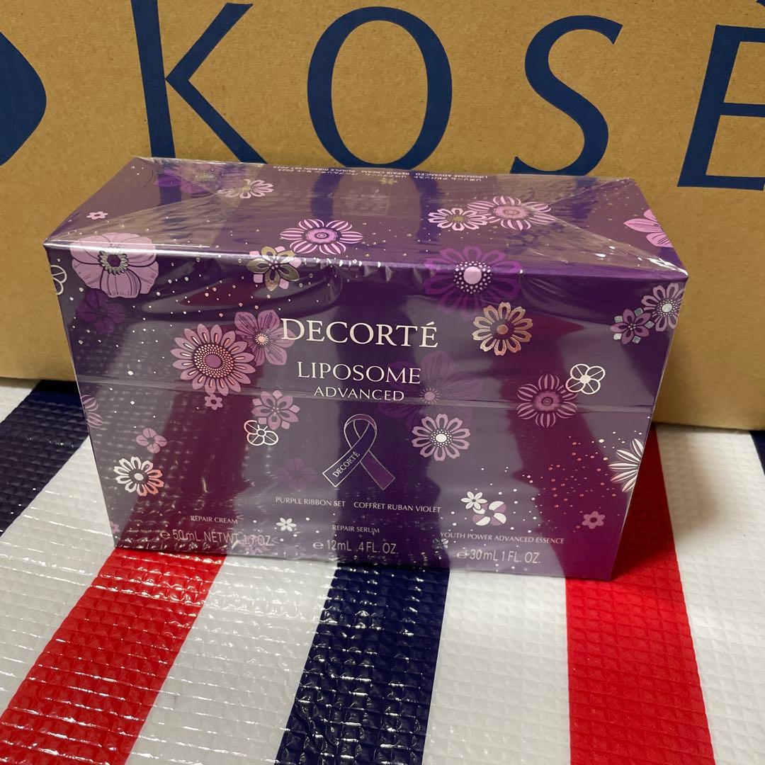 DECORTÉ LIPOSOME ADVANCED パープルリボンセット