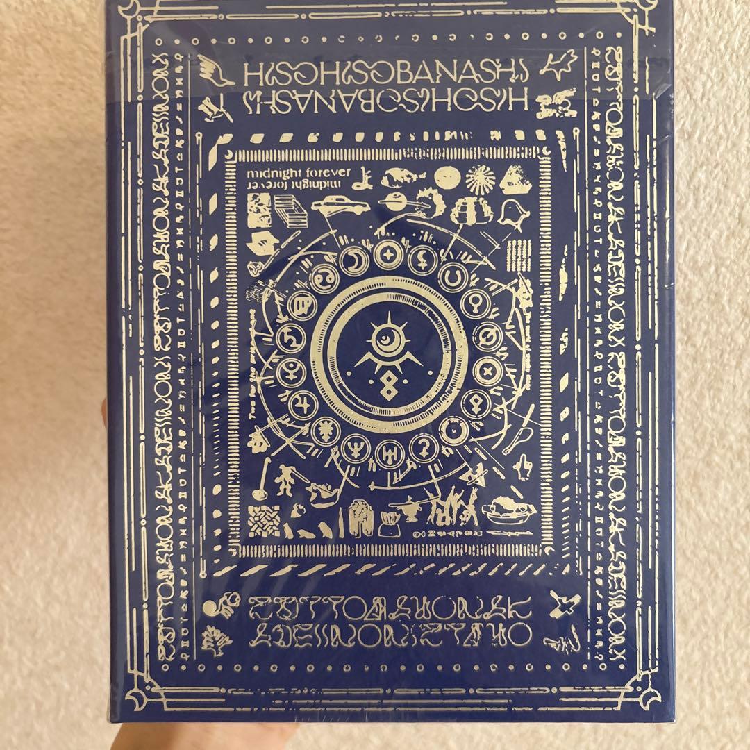 ずっと真夜中でいいのに。『潜潜話』初回生産限定盤α