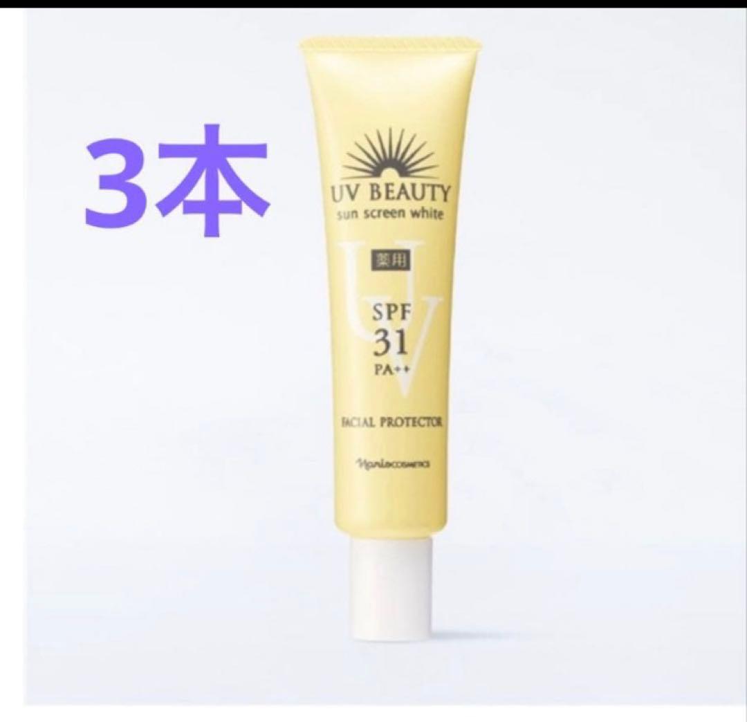 ナリス化粧品SPF32PA++＋を含む美白ハンドクリーム4本