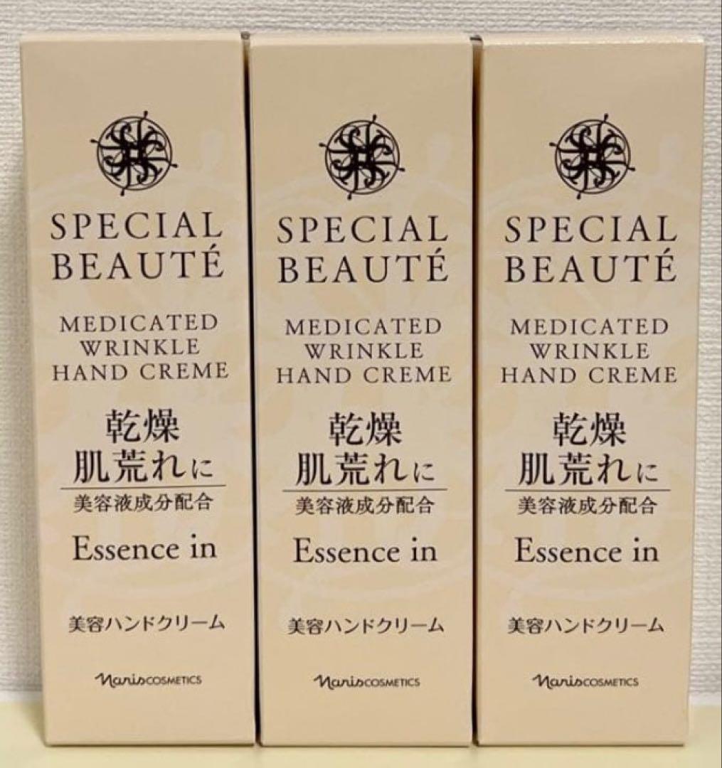 ナリス化粧品SPF32PA++＋を含む美白ハンドクリーム4本