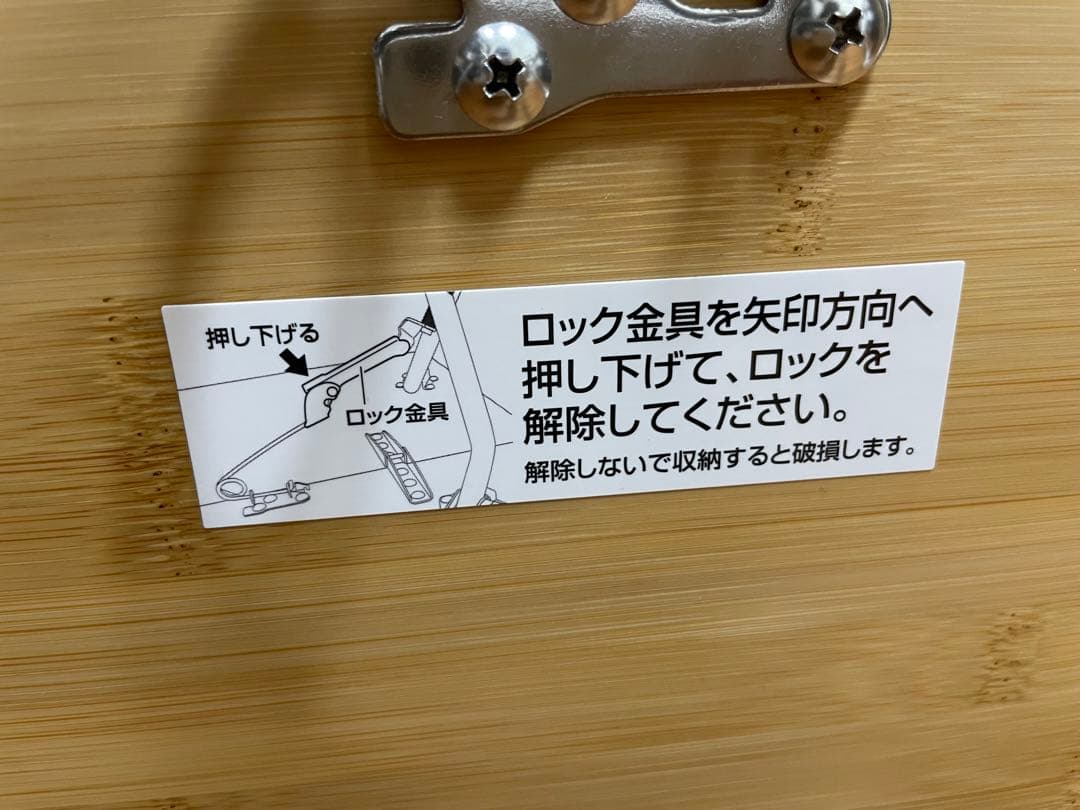 スノーピーク peak ワンアクションローテーブル竹