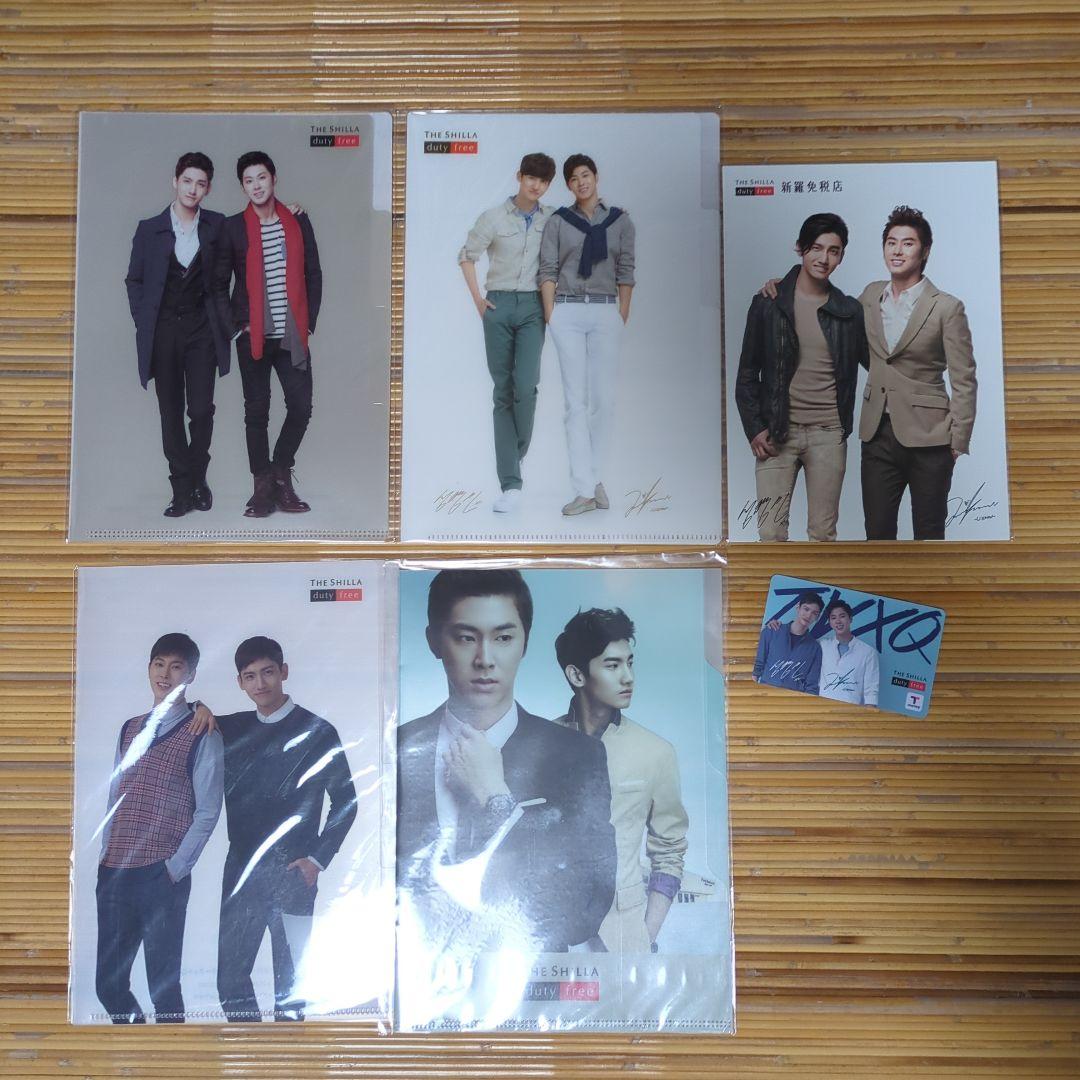 東方神起 直筆サイン 超レアグッズセット