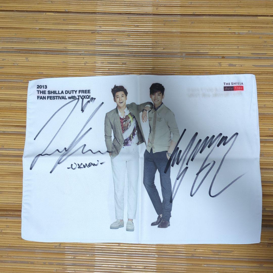東方神起 直筆サイン 超レアグッズセット