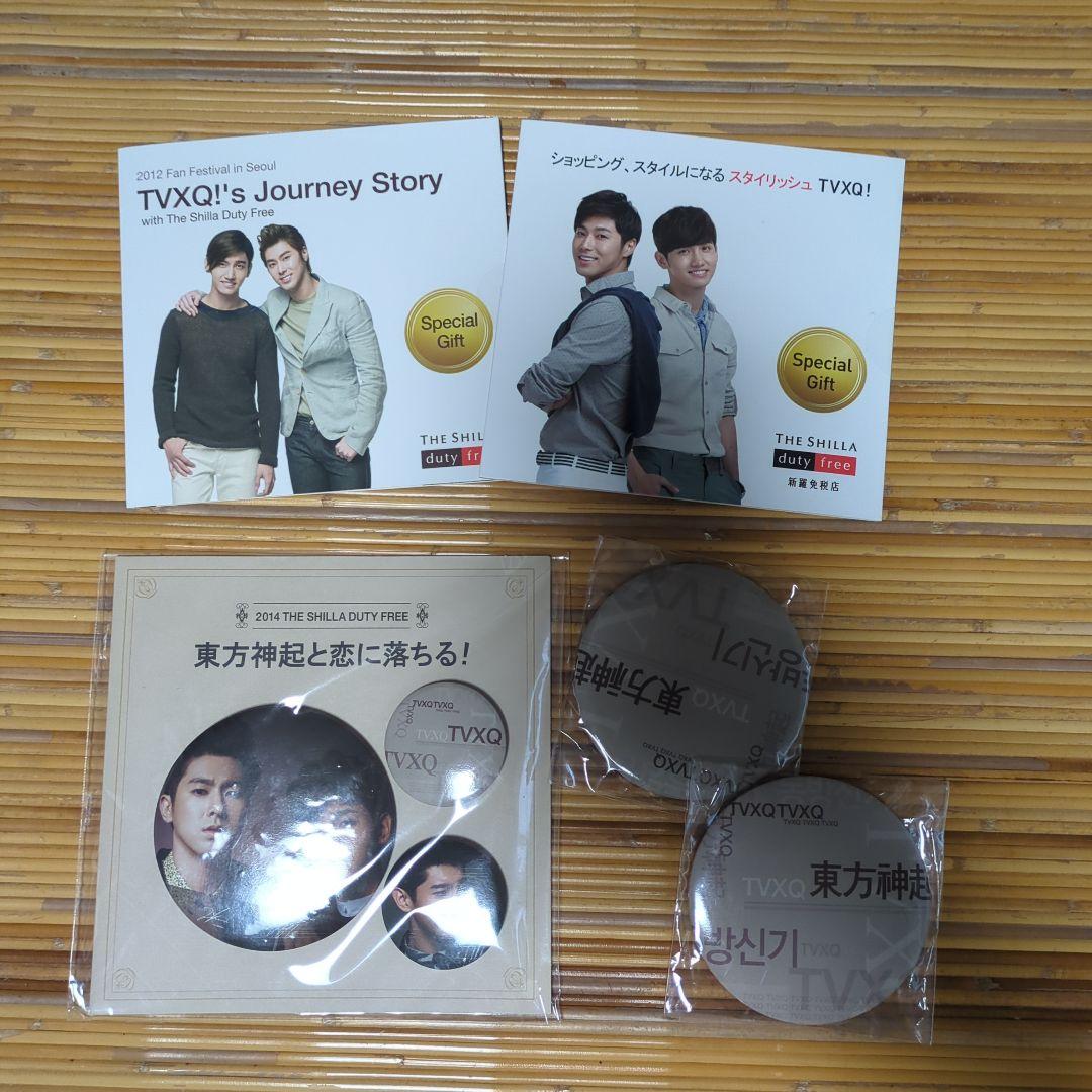 東方神起 直筆サイン 超レアグッズセット