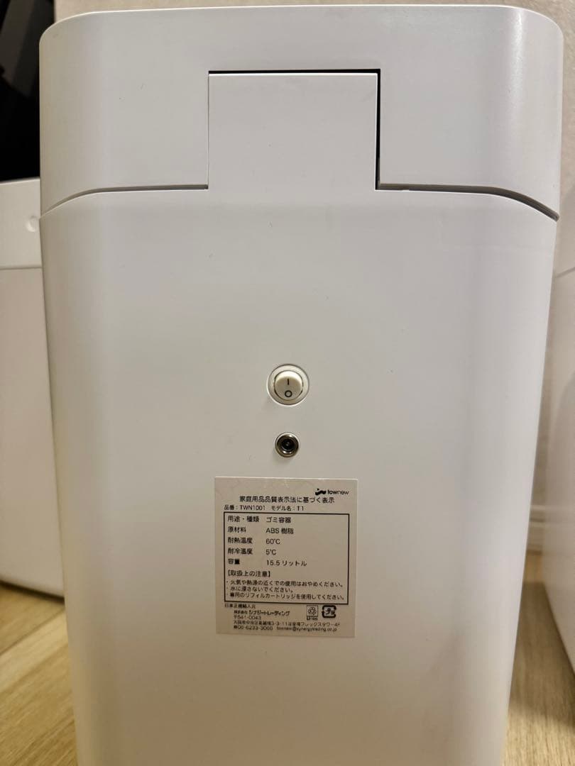 townew トーニュー