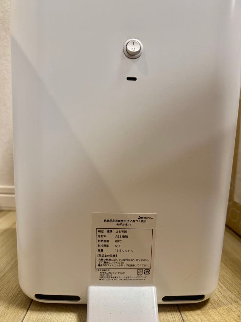 townew トーニュー