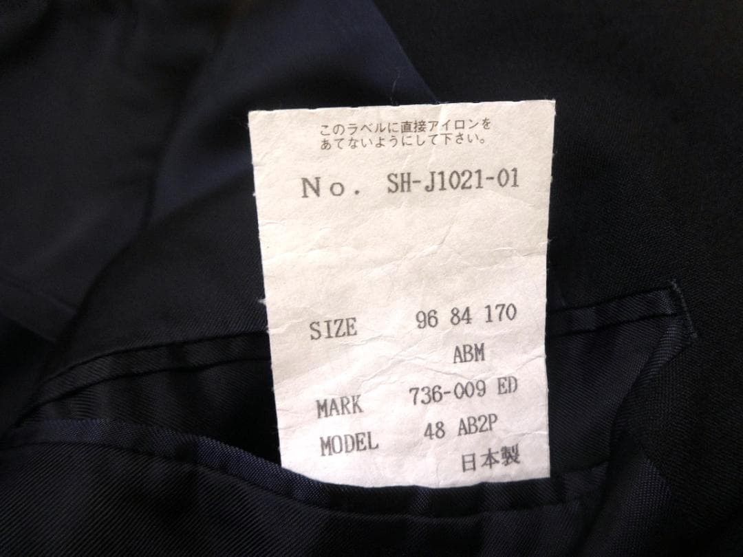 Austin Reed Super 120’S ヴィターレ・バルべリス・カノニコ