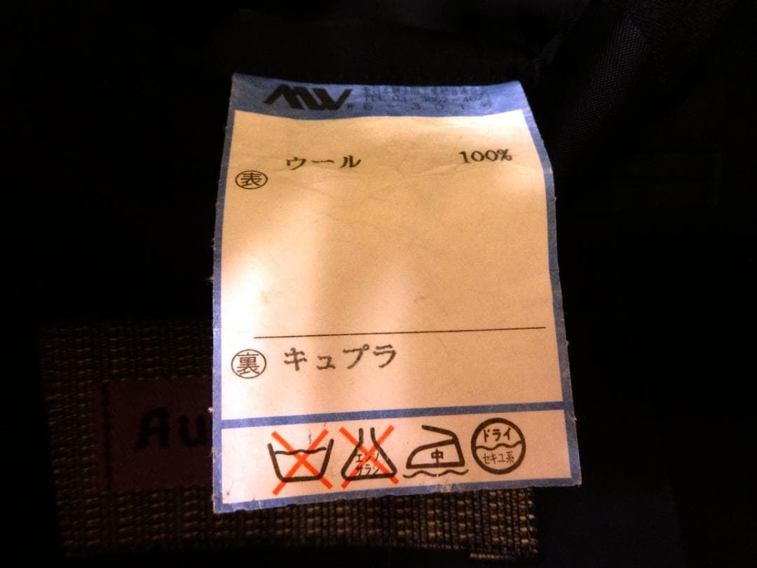 Austin Reed Super 120’S ヴィターレ・バルべリス・カノニコ