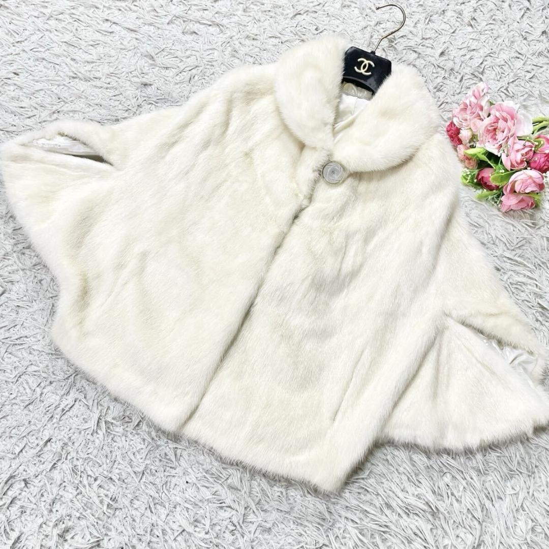 ホワイトミンク ポンチョ 本毛皮 リアルファー マント ケープ なめし柔らか