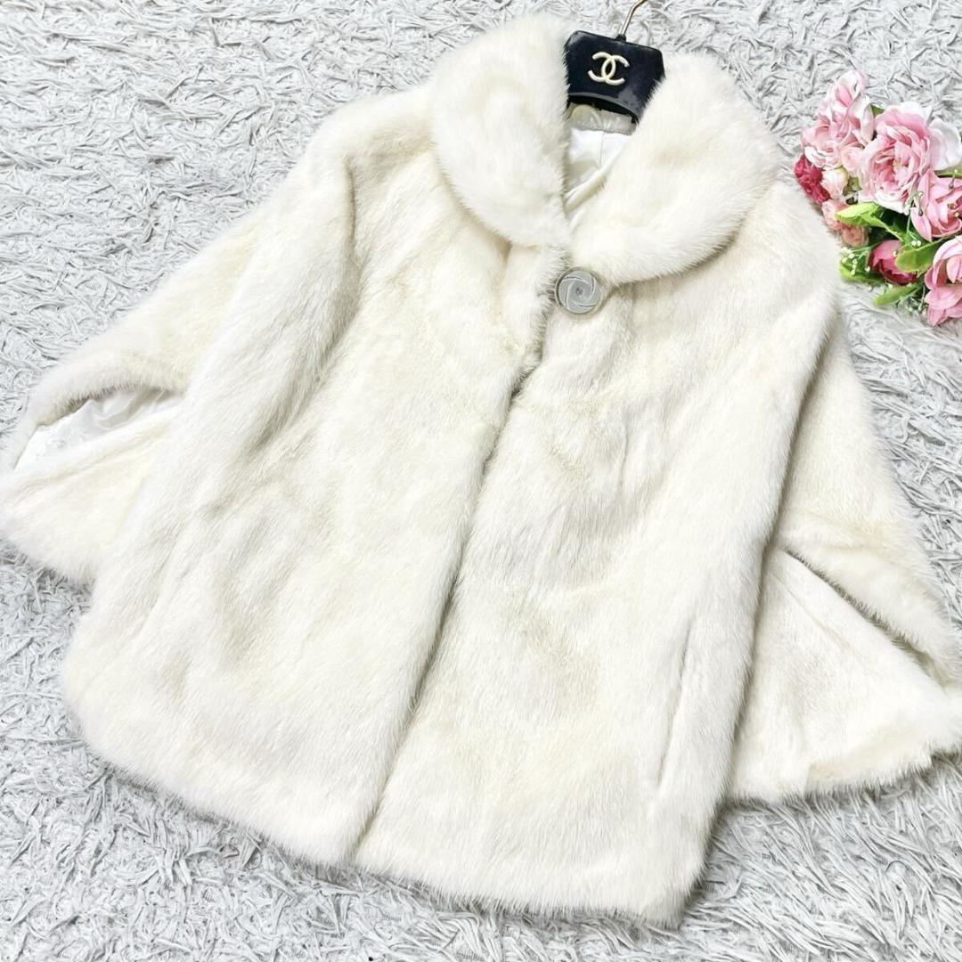 ホワイトミンク ポンチョ 本毛皮 リアルファー マント ケープ なめし柔らか