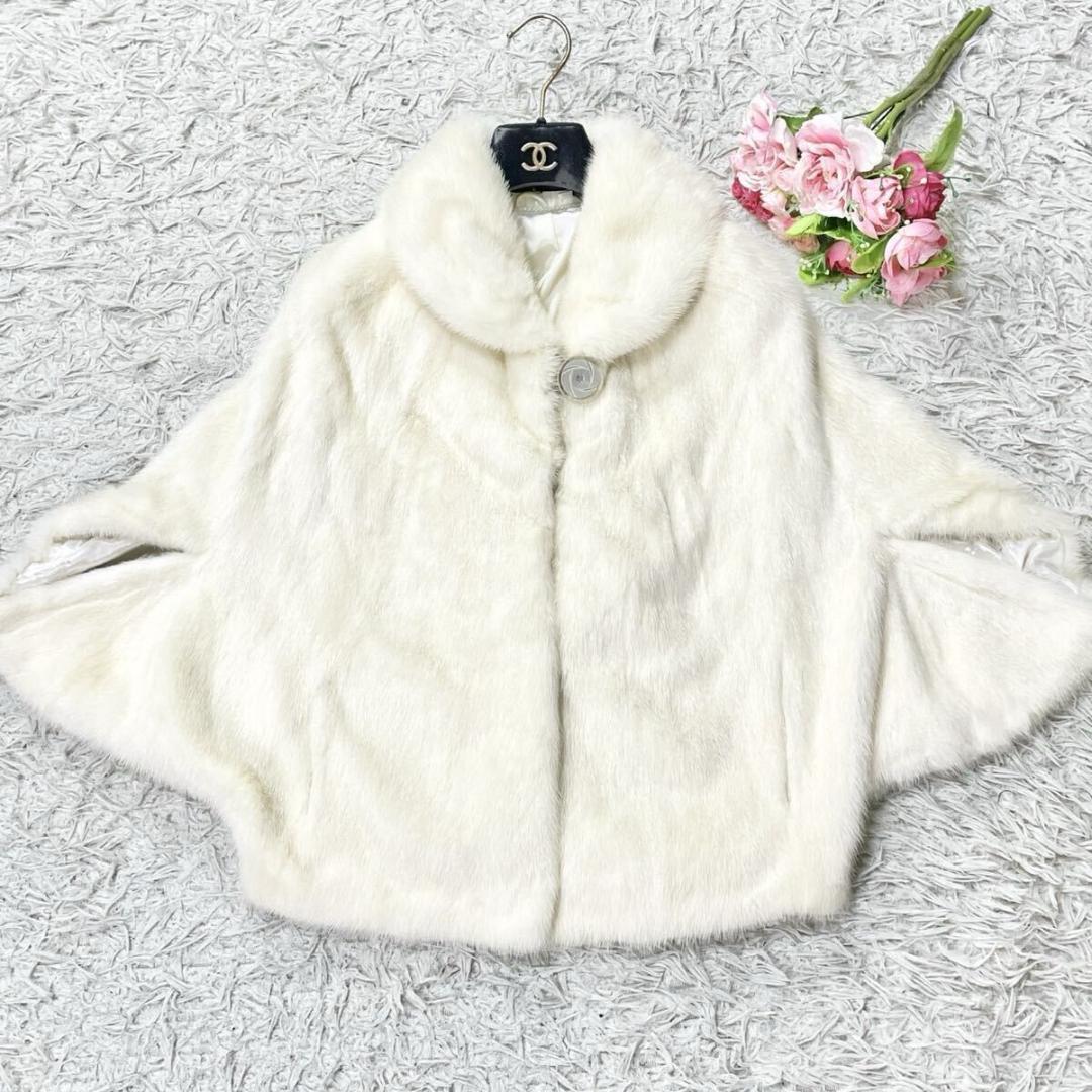 ホワイトミンク ポンチョ 本毛皮 リアルファー マント ケープ なめし柔らか