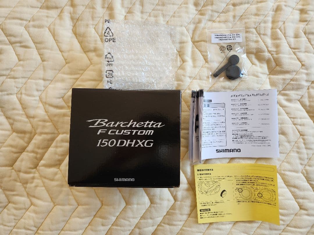 ２０バルケッタＦカスタム１５０ＤＨＸＧ