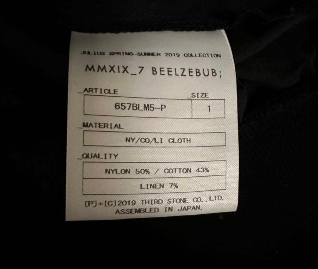 ジャケット・アウター 657BLM5 PRINT MA-1 JACKET Off JULIUS