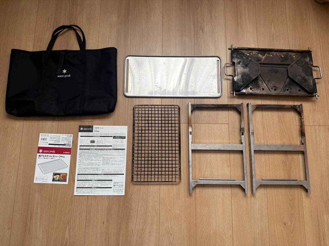 焚き火台SR ST-021と焼アミS-029HAのセット　 peak