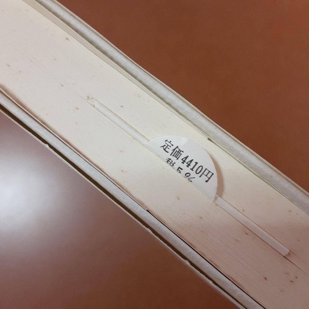 演劇のエクリチュール 1955-1957