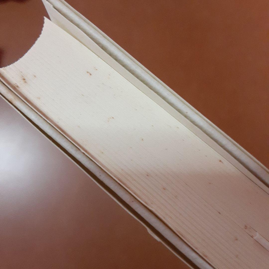 演劇のエクリチュール 1955-1957