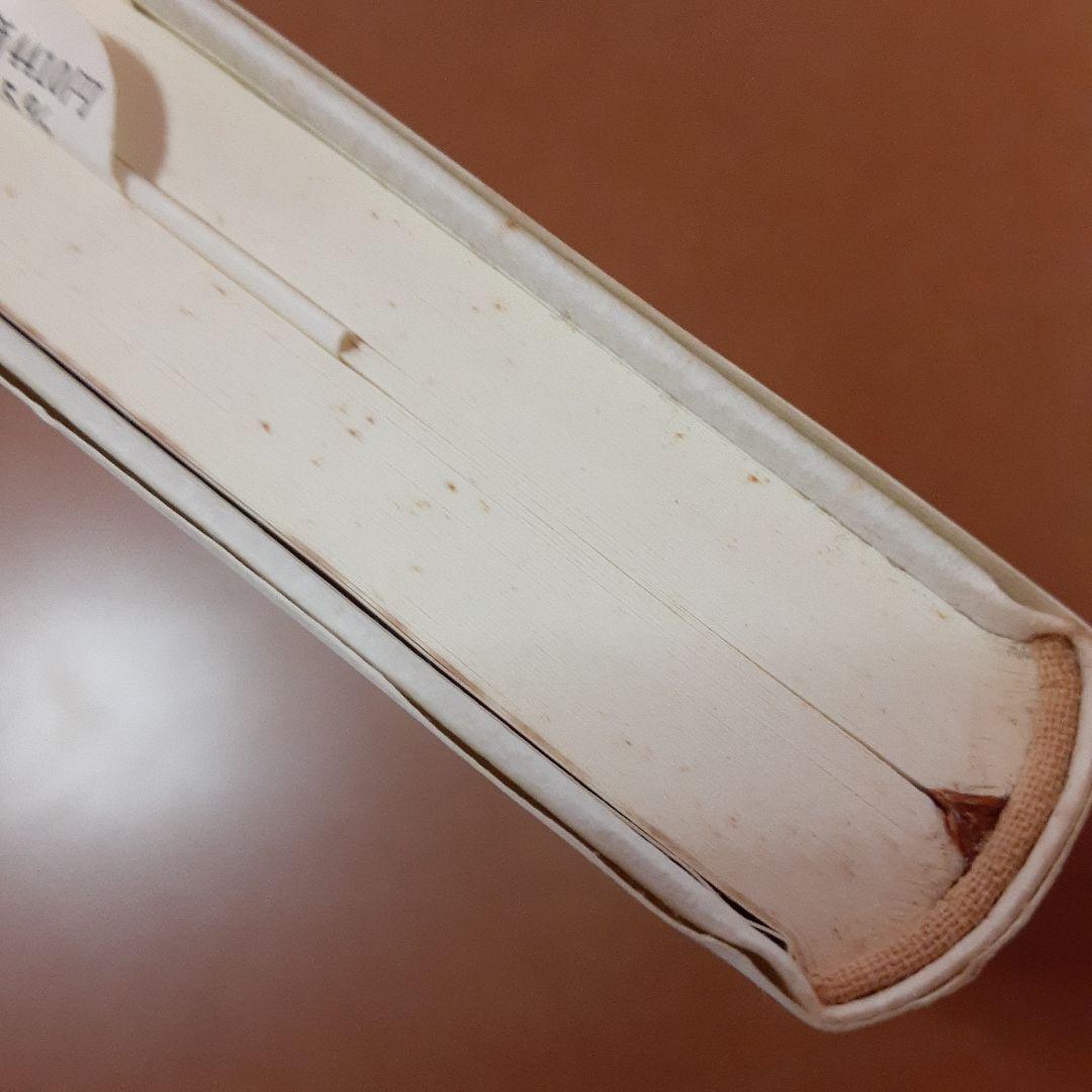 演劇のエクリチュール 1955-1957