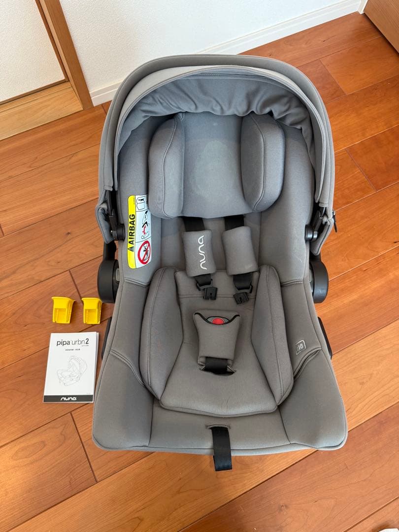 【Nuna】 Pipa urbn2 ベビーシート　チャイルドシート