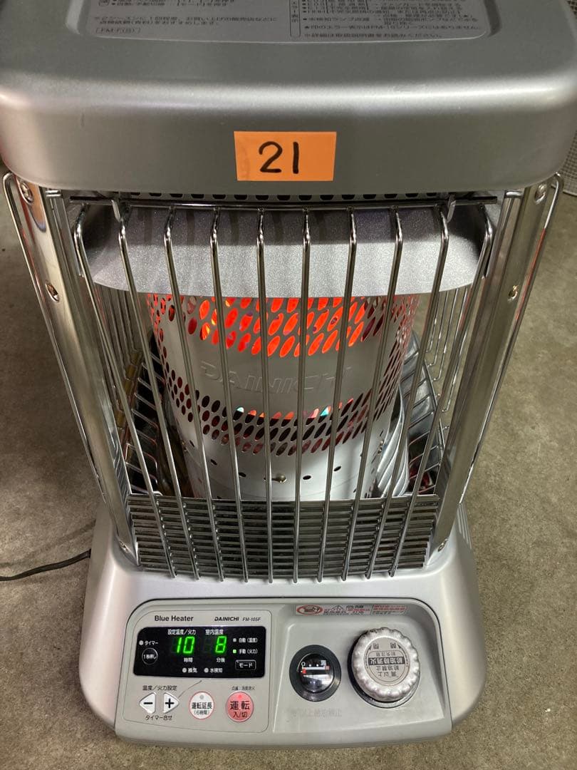 気化器新品【送料無料❕】業務用ストーブ ダイニチブルーヒーター FM-105Ｆ㉑