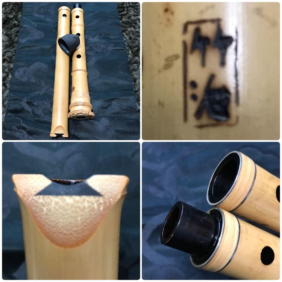 尺八 琴古流 在銘 中継ぎ緩み無し 二尺一寸管 籐巻 銀三線 【音出し確認済み】