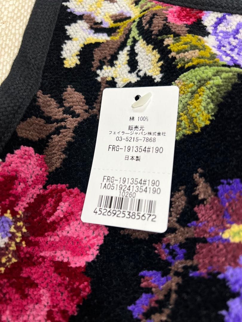 新品未使用 FEILER フルラージュ エプロン 黒