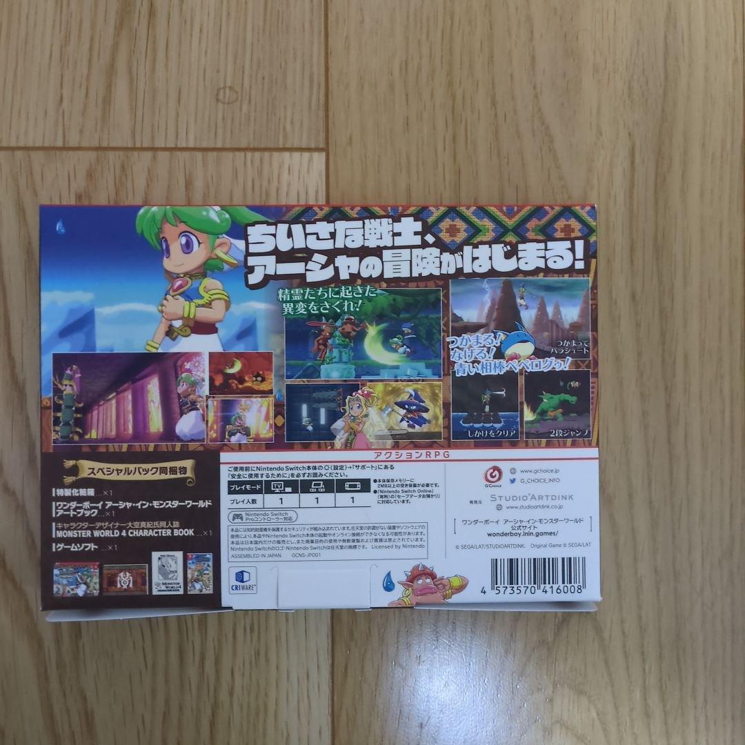 スイッチ　Wonder Boy: Asha in Monster World