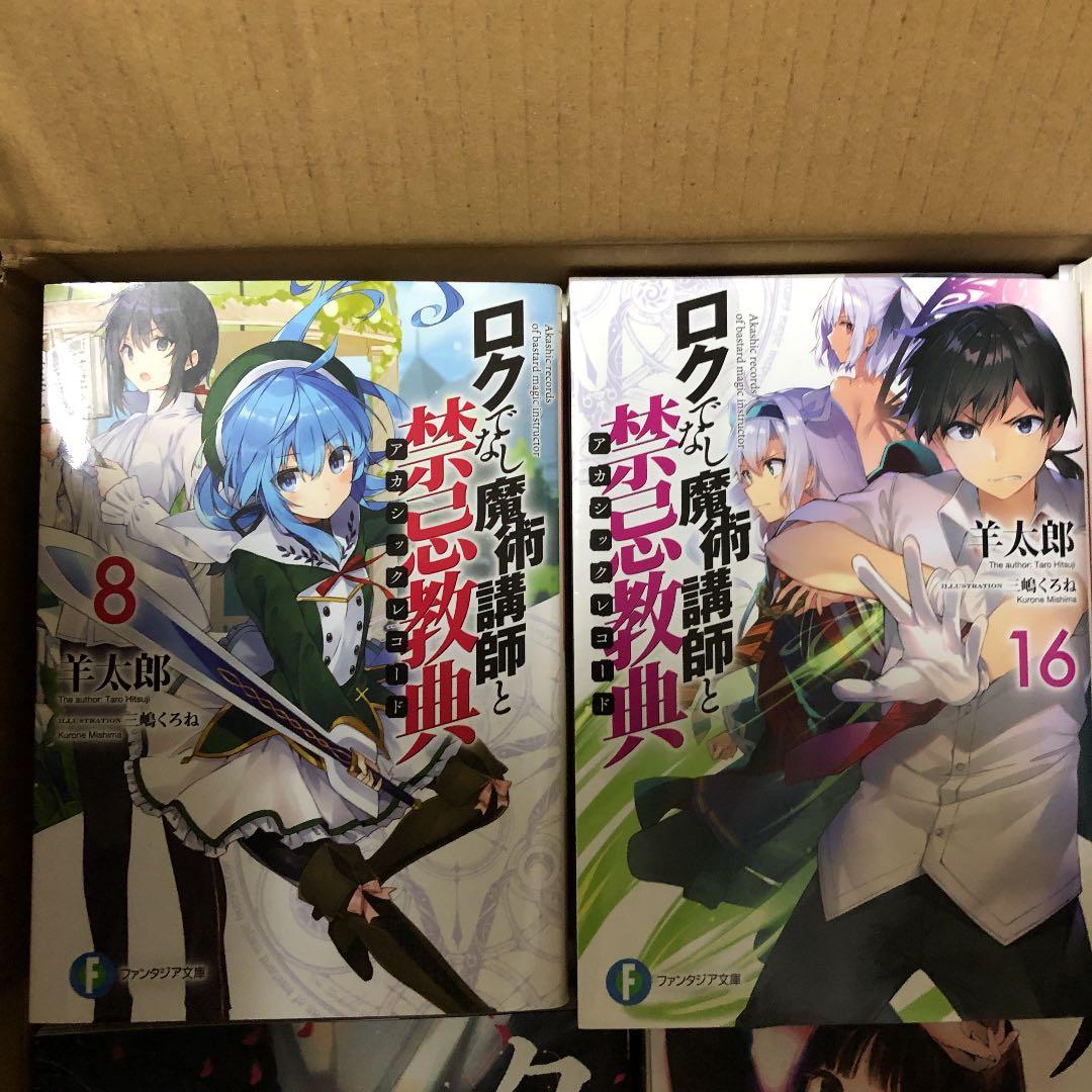 ろくでなし全巻セット