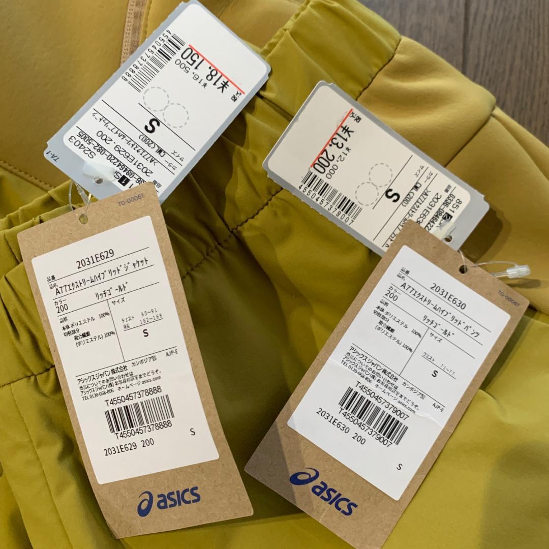 アシックス　ハイブリッド　ジャケット　パンツ　メンズS　上下セット　秋冬