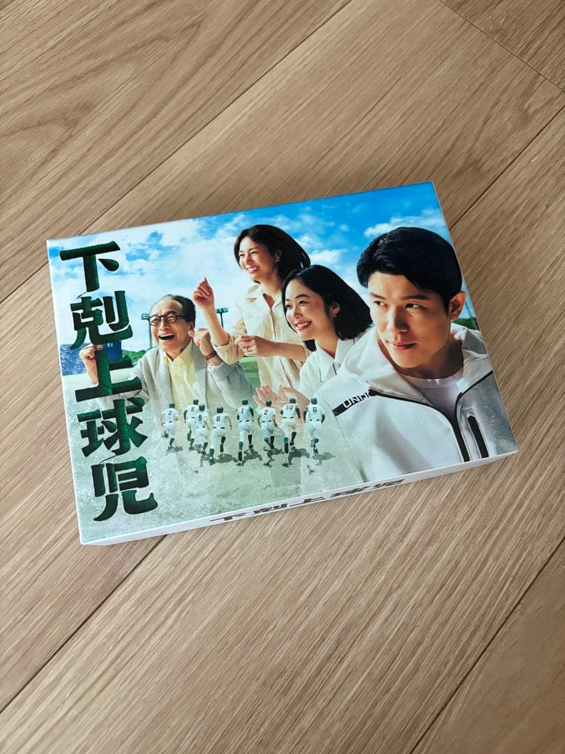 下剋上球児ディレクターズカット版 Blu-ray 7枚組