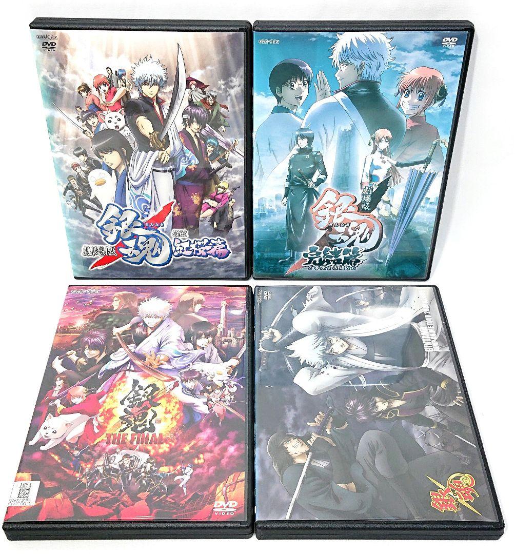 銀魂【DVD】シリーズ全100巻 + 劇場版/ジャンプアニメツアー 4作品