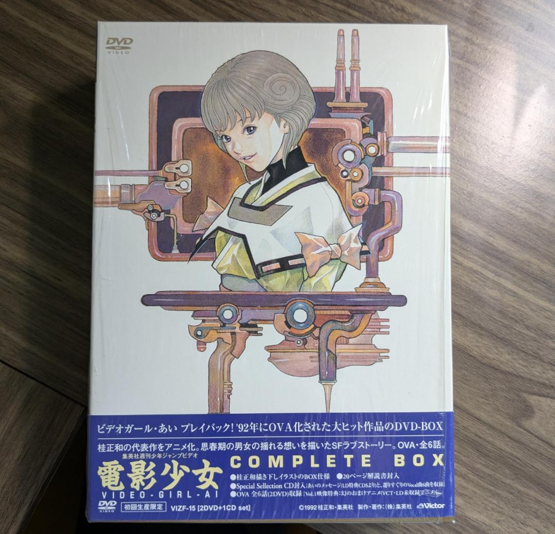 電影少女 DVD Complete BOX 初回生産限定版