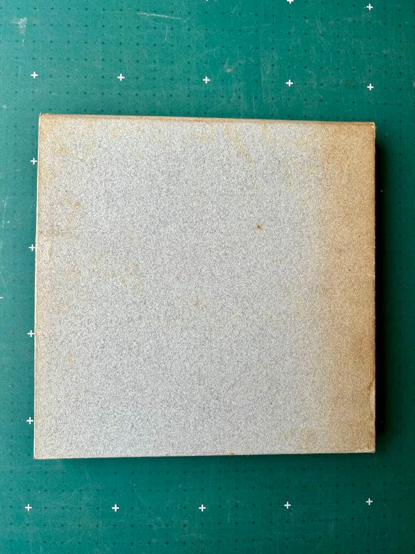 清岡卓行詩集「氷った焔」　限定500部　昭和34年　表紙岡鹿之助　古書