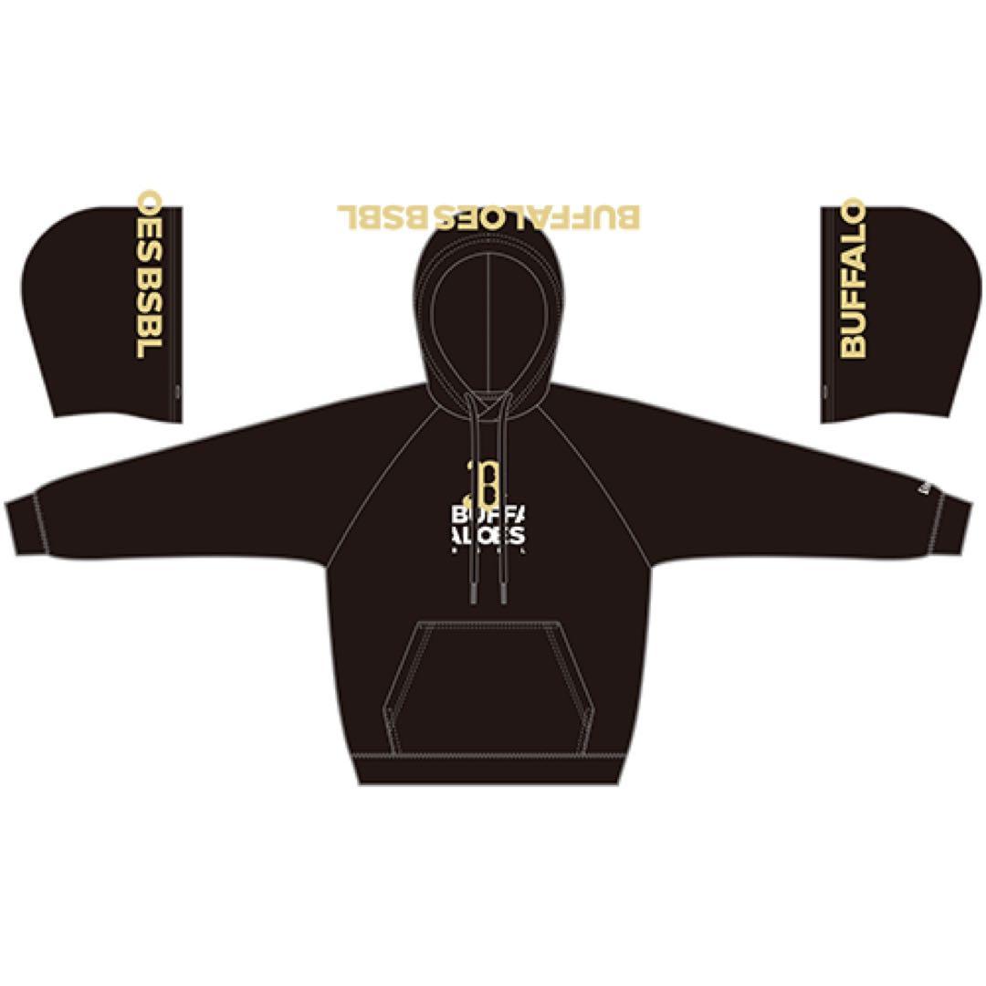 オリックス・バファローズ　グッズ詰め合わせ