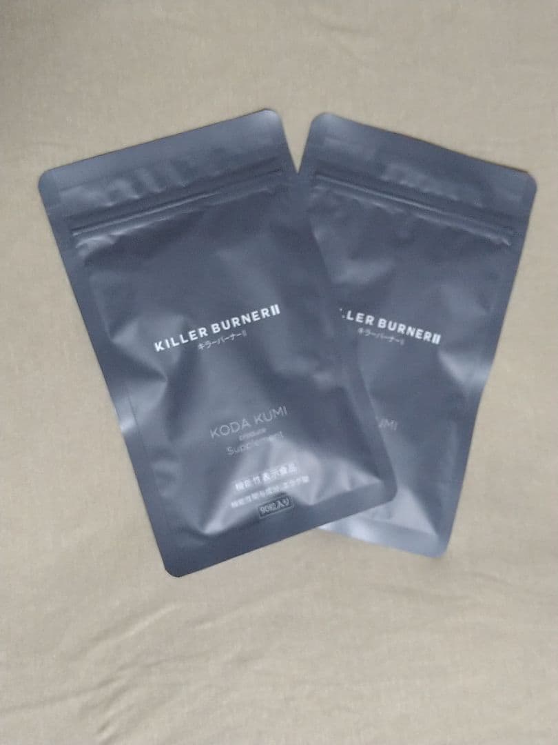 【新品】キラーバーナー2　90粒　2袋