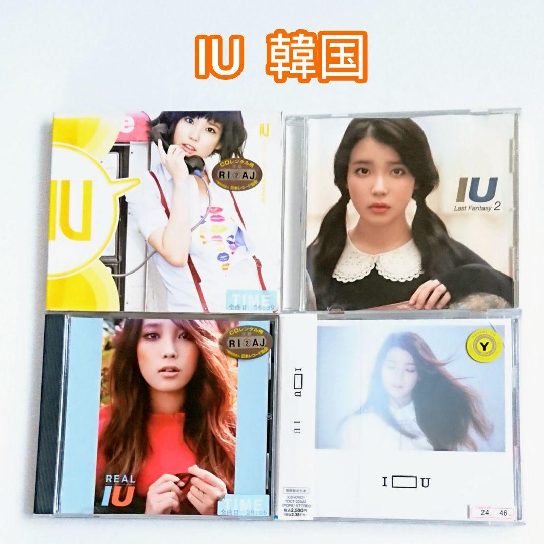 イ・ジウン／IU (アイユー)　CD 全4巻 韓国の妹 韓流 廃盤 希少品