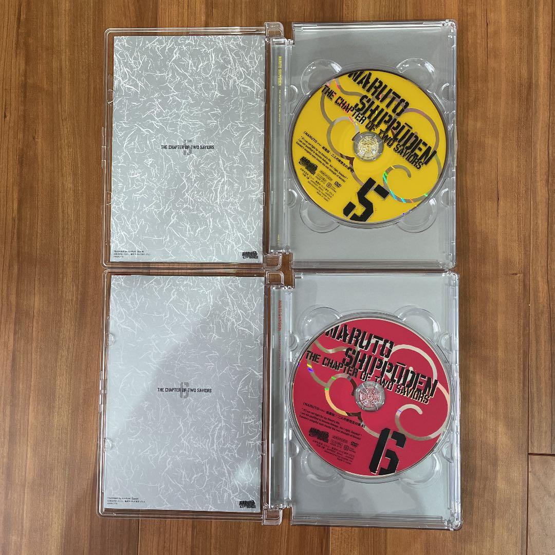 NARUTO疾風伝　二人の救世主の章　全巻