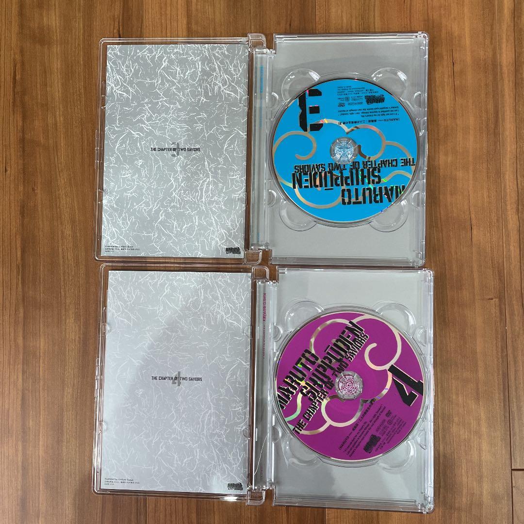 NARUTO疾風伝　二人の救世主の章　全巻