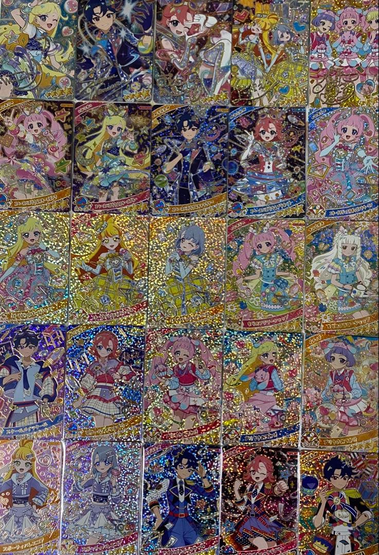 アイプリ　リング２弾　フルコンプ