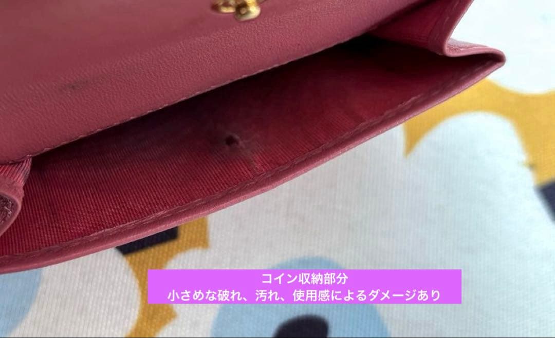 SALE✩.*˚MIU MIU マテラッセ ウォレット 二つ折り財布