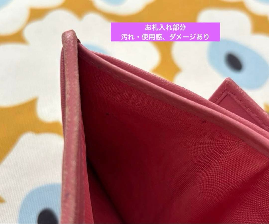 SALE✩.*˚MIU MIU マテラッセ ウォレット 二つ折り財布