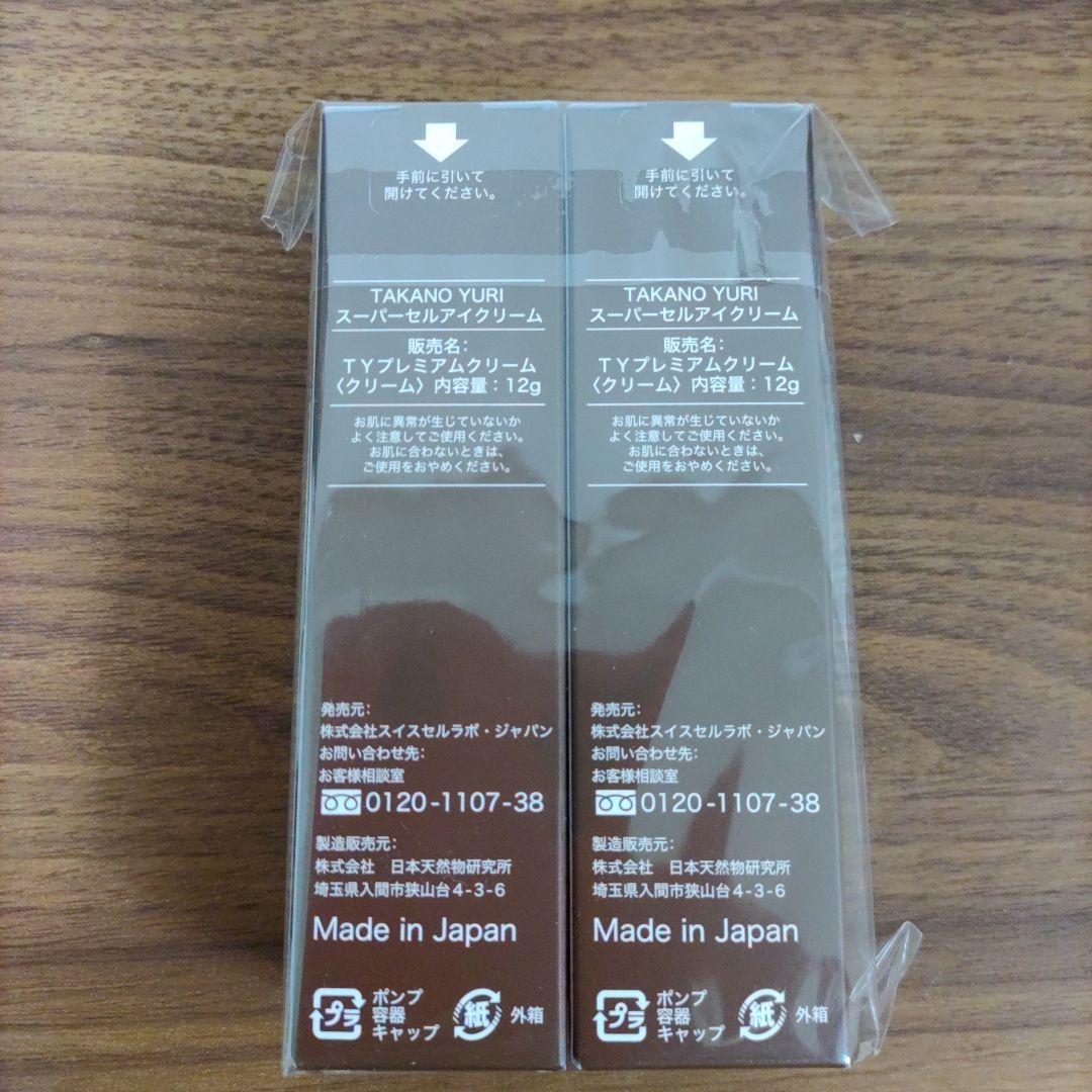 アイケア TAKANO YURI SuperCell Eye Cream 12g