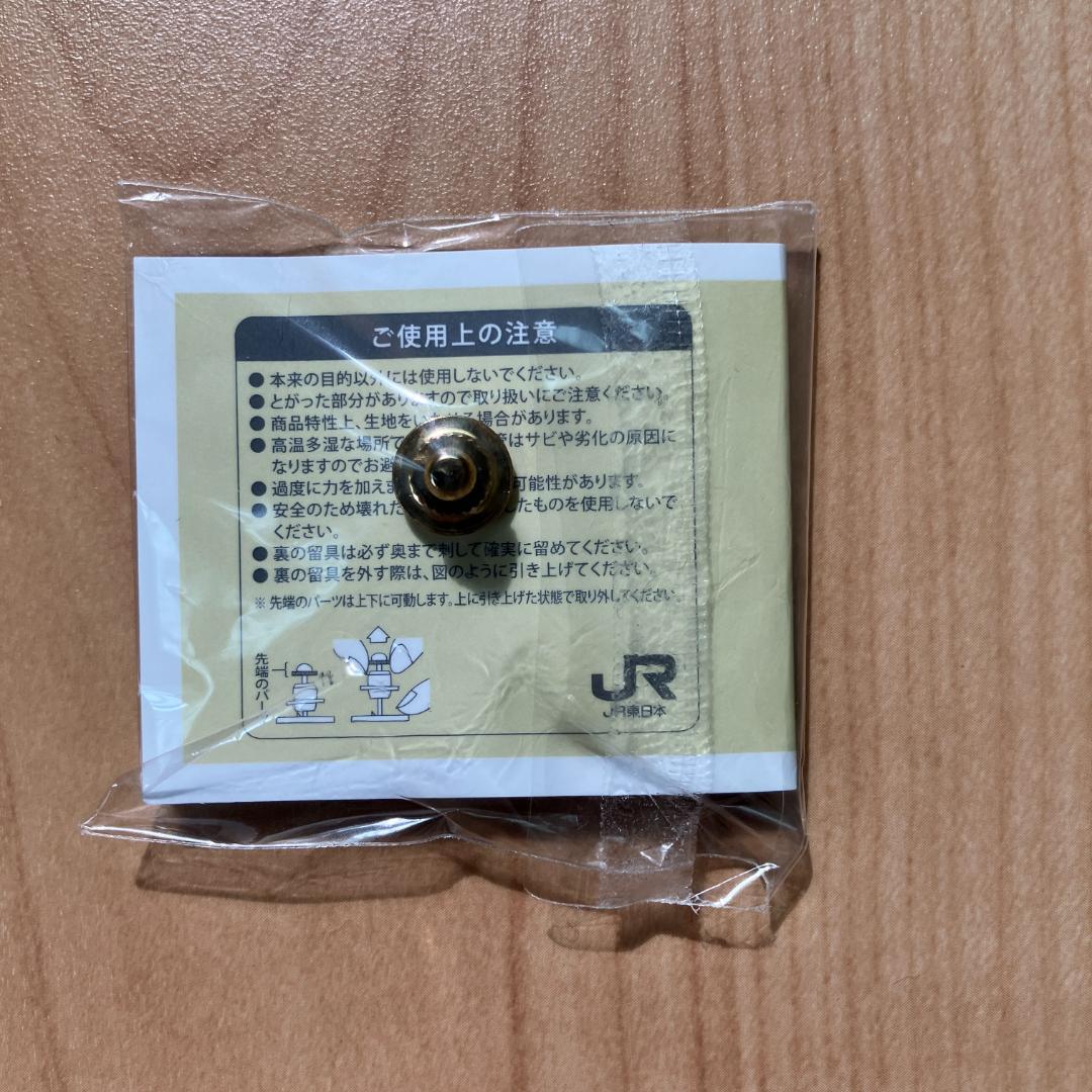 【値下げ】TRAIN SUITE四季島 ピンバッジ ハンカチ ステッカー　未使用