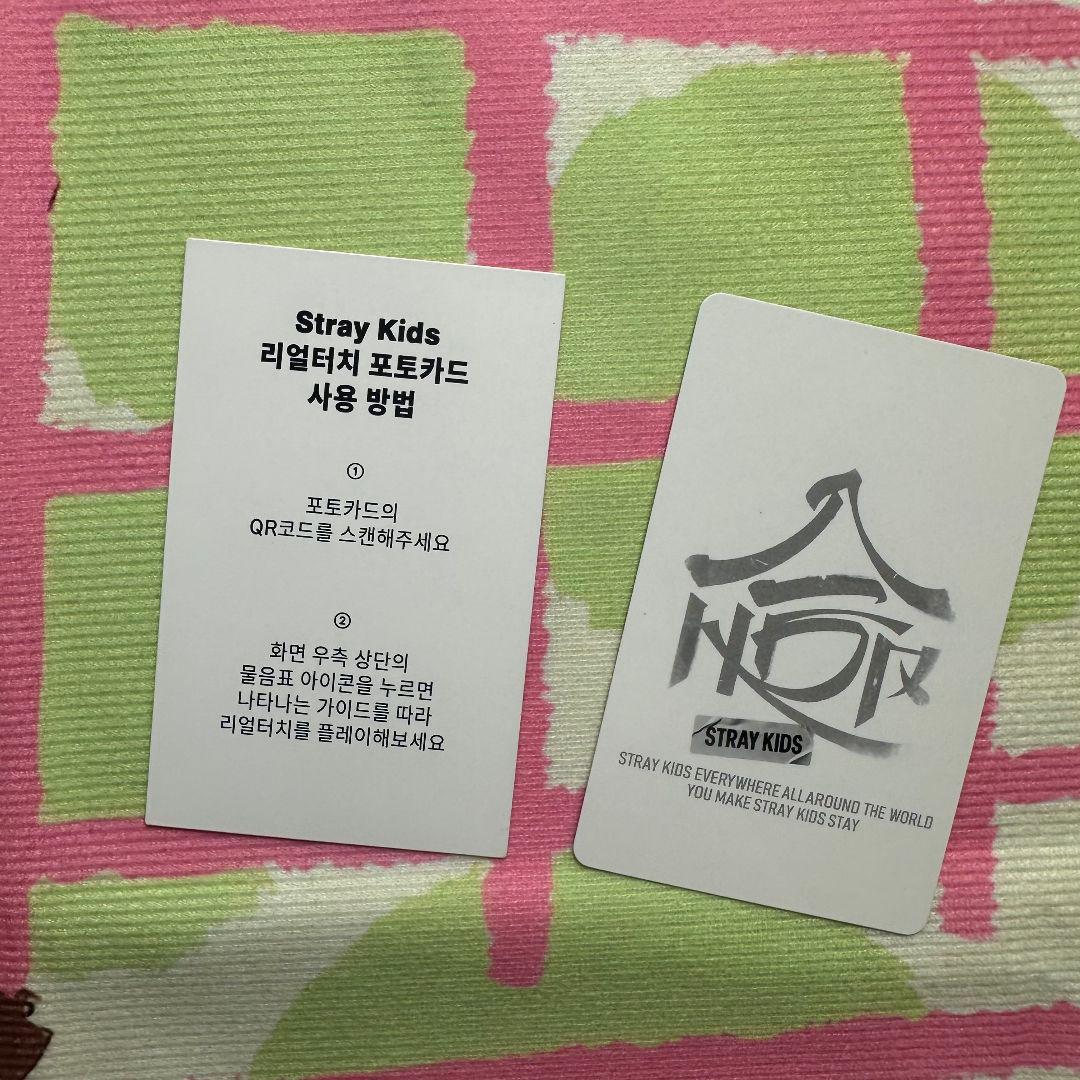 StrayKids 特典 QR リアルタッチ アイエントレカ