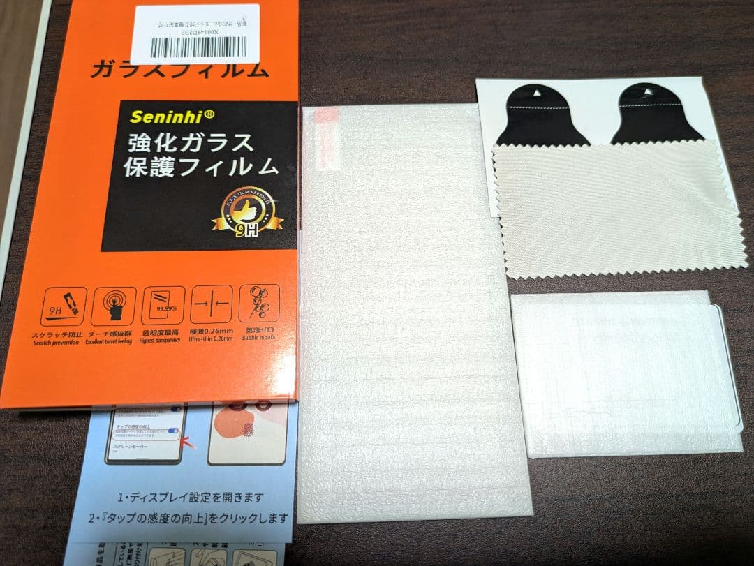 美品♡GooglePixel7a スマートフォン本体 チャコール 黒 おまけ付き