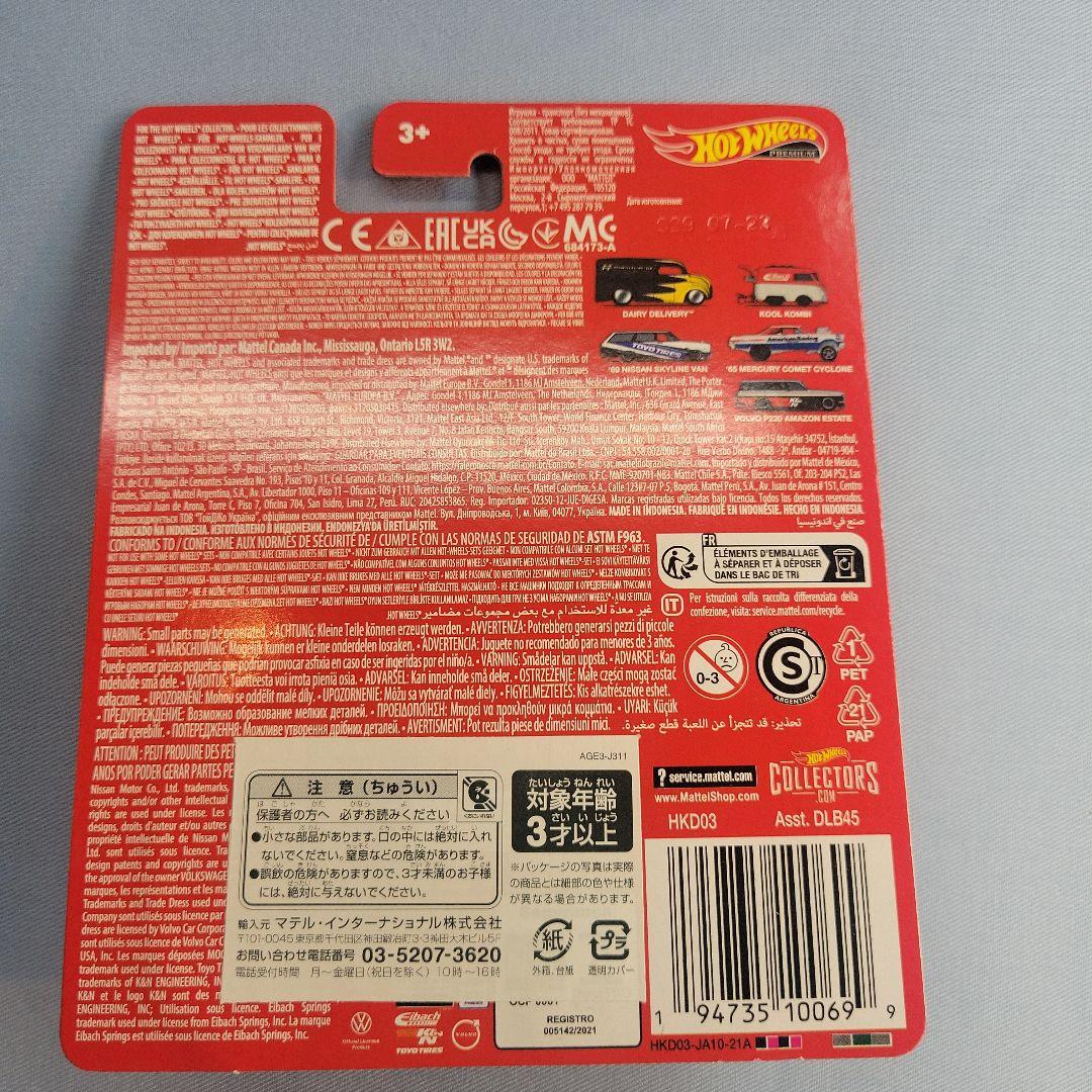 ホットウィール　ポップカルチャー　アソートミニカー12台入りBOX 売り