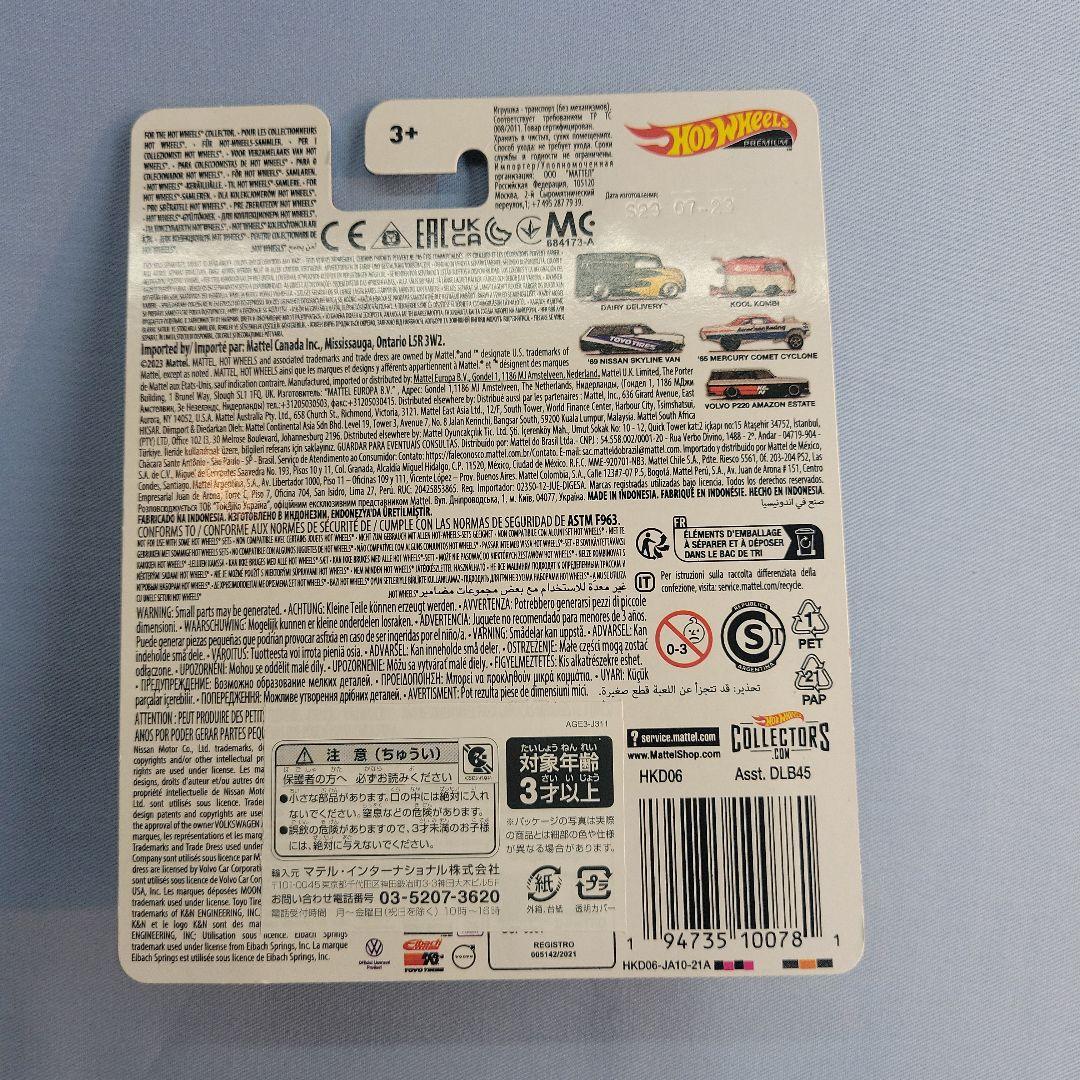 ホットウィール　ポップカルチャー　アソートミニカー12台入りBOX 売り