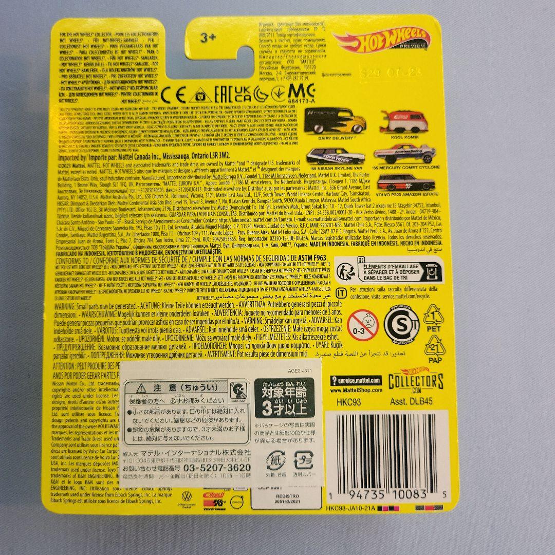 ホットウィール　ポップカルチャー　アソートミニカー12台入りBOX 売り