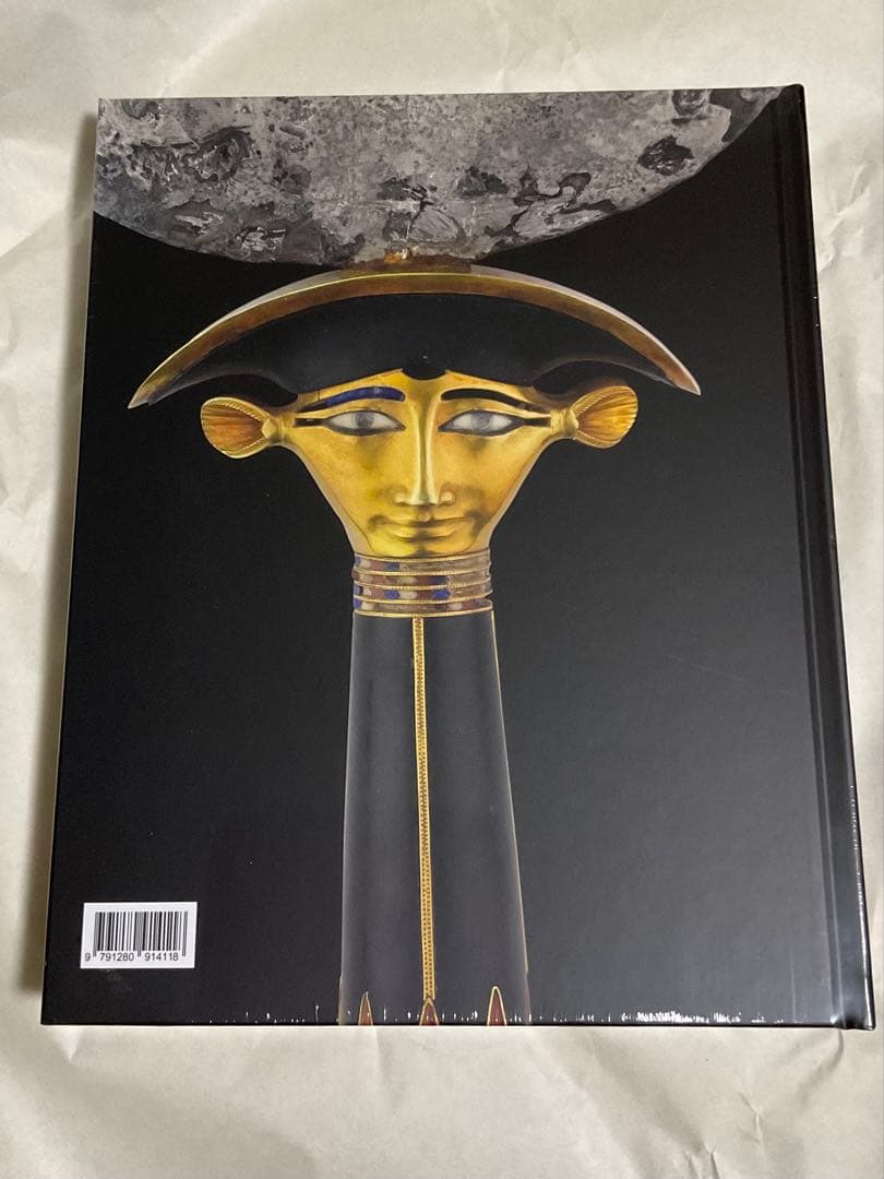 【未開封】ラムセス大王展　図録　日本語版